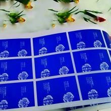 Waterdicht Vinyl de Stickerdocument van de Pantonekleur voor Kosmetische Fles