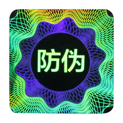 Matrijs van de Pely sneed de Anti Vervalste Douane Holografische Stickers