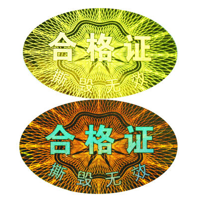 Matrijs van de Pely sneed de Anti Vervalste Douane Holografische Stickers