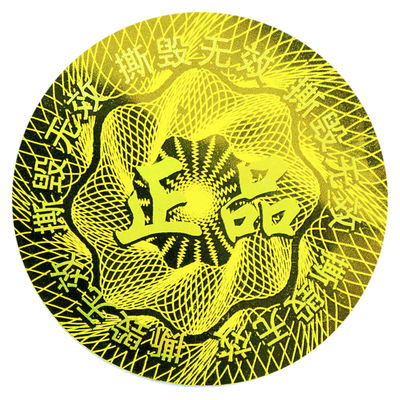 Van de het Hologramstamper van het douanewatermerk de Stickers van de het Bewijsverbinding